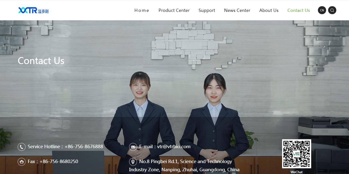 1603183330560010.jpg 國際官網.jpg