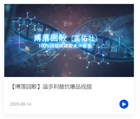 1603184600537720.png 視頻.png