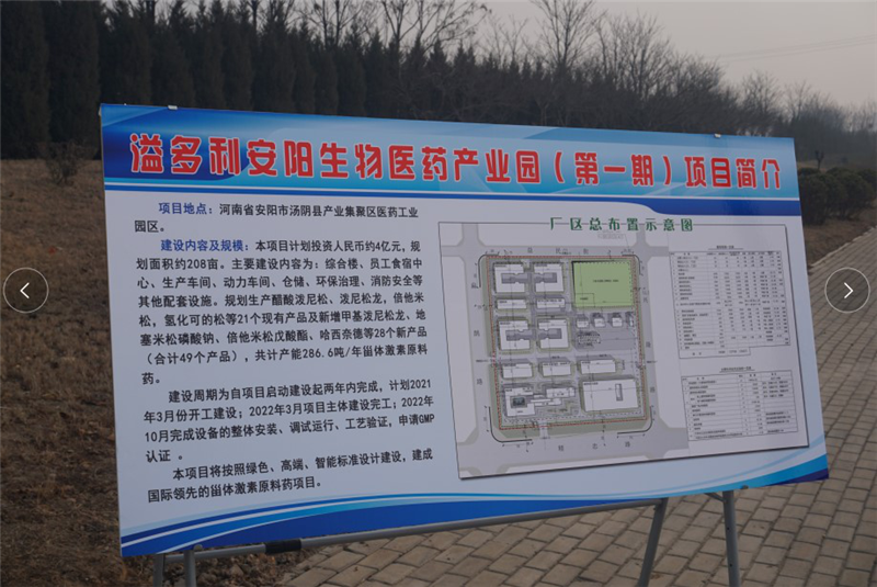 1611665545156782.png 3_項目簡介.png